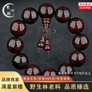 梵心阁印度小叶紫檀满金星手串佛珠泥料文玩手链高油密本命礼物 小叶紫檀2.0cm*12颗满金星