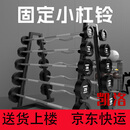 凯洛斯固定式小杠铃健身房商用PU包胶200KG杠铃套装（含架子）