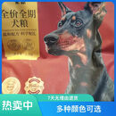 米萌全价全期犬粮高蛋白冻干狗粮高肉含量泰迪幼犬通用缓解泪痕清火 500g/袋 全犬期