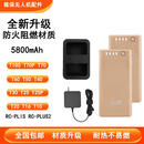 耐热阻燃适用大疆遥控器外置电池T70PT70T100T60T50T40T25P植保机 二块电池+充电管家