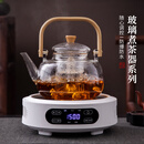 陶福气2025新款煮茶壶电陶炉套装家用功夫茶具配件烤奶煮茶炉玻璃烧水壶 雅白圆形电陶炉+玻璃提梁壶