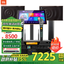 JBL【国家补贴】MK12家庭ktv音响套装 卡拉OK点歌机一体机 家庭影院组合家用K歌专业音箱唱歌设备全套