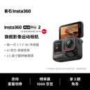 影石（Insta360）【新品上市】 Ace Pro 2 旗舰影像运动相机AI智能防抖摩托骑行Vlog（标准套装 单电池版）