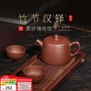 百年利永宜兴紫砂壶纯全手工原矿紫泥泡茶壶功夫茶具竹节汉铎一壶两杯套装 竹节汉铎 240ml 原矿紫泥