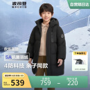 波司登冬季羽绒服儿童中长款连帽加厚新国标90绒商场同款时尚外套