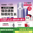 Ulike Air4【2025全新升级】蓝宝石冰点脱毛仪女士刮毛刀剃毛器私处美容仪男士送礼生日礼物母亲节 【百亿】Air4水晶紫+电动刮刀