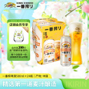麒麟（Kirin）一番榨 黄啤酒 500ml*24听 整箱装【新老包装随机发货】