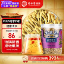 同仁堂品牌 北京同仁堂 金银花60g 清新无异味 金银花茶饮泡水 养生茶