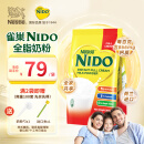 雀巢（Nestle）NIDO全脂成人奶粉900g/袋0蔗糖高钙孕妇学生儿童中老年