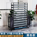 艾固洁学校图书馆大容量商用雨伞收纳架食堂办公室酒店大堂放伞柜置物架 10层10孔（黑色）