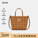 MCM女包菜篮子手提斜挎托特包新年礼物送女友MWPEAMT06CO干邑色新