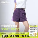 蕉下运动短裤女士跑步短款A字户外梭织速干2025春夏季新品DR896