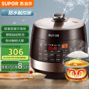 苏泊尔（SUPOR）【国家补贴】全自动智能预约电压力锅5L 触控面板家用煲汤球釜内胆SY-50YC9001Q电饭煲高压锅4-6人
