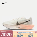 耐克（NIKE）VAPORFLY 3 男子公路竞速跑步鞋 DV4129-103 43