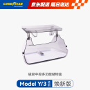 固特异（Goodyear）中控储物盒适用于特斯拉焕新modelY/3配件装饰屏幕下磁吸托盘白