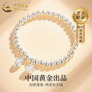 中国黄金（CHINA GOLD）999足银两世欢转运珠手串时尚简约亮面手链生日礼物送女友老婆 5mm两世欢手链【999足银】