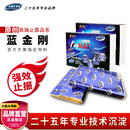 大能 汽车隔音棉材料止震板四门隔音隔热棉（不包安装） 蓝金刚9张