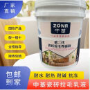 厂家直销中基瓷砖拉毛乳液界面剂＋石英砂一套水泥砂浆厚贴不掉砖 20公斤拉毛乳液+30公斤石英砂