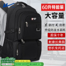 回力背包男大容量双肩包户外登山包时尚旅行包商务短途出差行李包书包