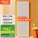 阿洛德暖气片家用水暖钢制大水道壁挂式散热器全屋取暖客厅卧室采暖定制 钢制6030D高 1800mm*10柱
