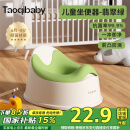 taoqibaby儿童马桶坐便器多功能便携男女宝宝小马桶婴幼儿便盆