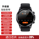 华为适用2025升级不扎针无创测血糖手表测血氧智能手表血压心电图 E400全新第二代血糖手表-升级版