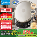 美的（Midea）电饼铛 家用双面加热煎烤机烙饼电煎饼锅34cm大尺寸加深烤盘上下盘可拆洗早餐机烤肉电饼档JKE3478