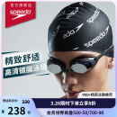 速比涛（Speedo）Cyclone3高清防雾精工镀膜泳镜游泳装备 黑色/银色