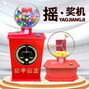 途垚电动摇号机彩票双色球抽奖全自动乒乓球法院招投标摇奖机福彩竞赛 电动台式带50球（单次出1球）