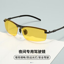 博利良品偏光太阳眼镜墨镜男士防晒防紫外线开车专用司机护目镜偏光夜视片