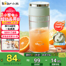 小熊（Bear）榨汁杯 家用便携式榨汁机 水果果蔬果汁机 秒碎冰打汁机 充电小型果汁杯LLJ-E03U1【国家补贴】