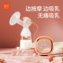 新贝  吸奶器 电动无痛全自动变频可充电锂电池 单边挤奶器吸力大8768