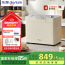 东菱（Donlim）【国家补贴】新款家用全自动无糖面包机 大容量 智能双撒 可预约 多功能和面机DL-1352白色