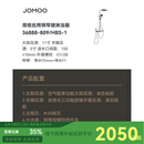 九牧线下款背喷按摩钢琴键带喷枪置物花洒36888绵密丝雨水淋浴器 36888-809/HBS-枪灰