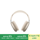 Apple/苹果 AirPods Max (USB-C) 星光色 无线蓝牙耳机 主动降噪耳机 头戴式耳机