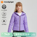 moodytiger儿童羽绒服防风拒水冬季男童外套防寒保暖女童连帽羽绒服 兰花楹紫 160