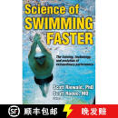 【4周达】Science of Swimming Faster