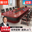 中伟（ZHONGWEI） 会议室长条桌现代简约工作台实验室接待洽谈桌常规款5米+20椅