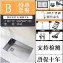 叶余蜂窝压纹大单槽台下盆侧下水加厚sus304不锈钢水槽厨房洗菜盆 套餐大弯龙头全套 加厚304-50*40