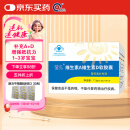 首儿儿童维生素AD软胶囊婴幼儿童1-3岁维生素ad滴剂30粒