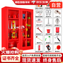 荣将消防柜微型消防站全套消防器材应急柜箱 高1600宽1200mm含器材
