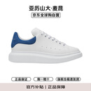 亚历山大.麦昆（ALEXANDER MCQUEEN）春夏季男鞋厚底增高运动鞋休闲牛皮小白鞋553680-WIEF1-蓝尾 42