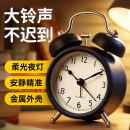 码仕 闹钟儿童卡通夜光大音量学生床头机械打铃懒人专用起床神器床头钟开学必备黑色