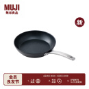 无印良品（MUJI）铝合金 不粘煎锅 平底锅 厨具 新品 MCJ3CC4A 内径 24cm