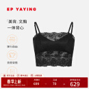 EP雅莹饰品 蕾丝抹胸式吊带内衣美背文胸一体背心 2025新品ZG02A 黑色 L