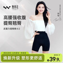 舞青衣收腹提臀裤塑形束腰无痕收腰产后塑身翘臀 显瘦黑1件装 XL