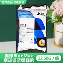 奥绿进口缓释肥整包颗粒通用型长效多肉专用318S一号1 奥绿BlueMax  整包22.5公斤 绣
