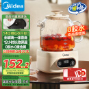 美的（Midea）花漾0胶水全玻璃全自动养生壶 办公室多功能煮茶壶 烧水壶12h恒温电热水壶煮茶器花茶壶YS10B101