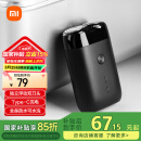 米家电动剃须刀S100 小米刮胡刀 旋转双刀头全身水洗 90分钟续航Type-C快充