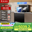 火星人集成灶ET25BX 集成灶消毒柜 集成灶一体式 右灶定时 集成烹饪中心 油烟机 燃气灶 天然气左排烟